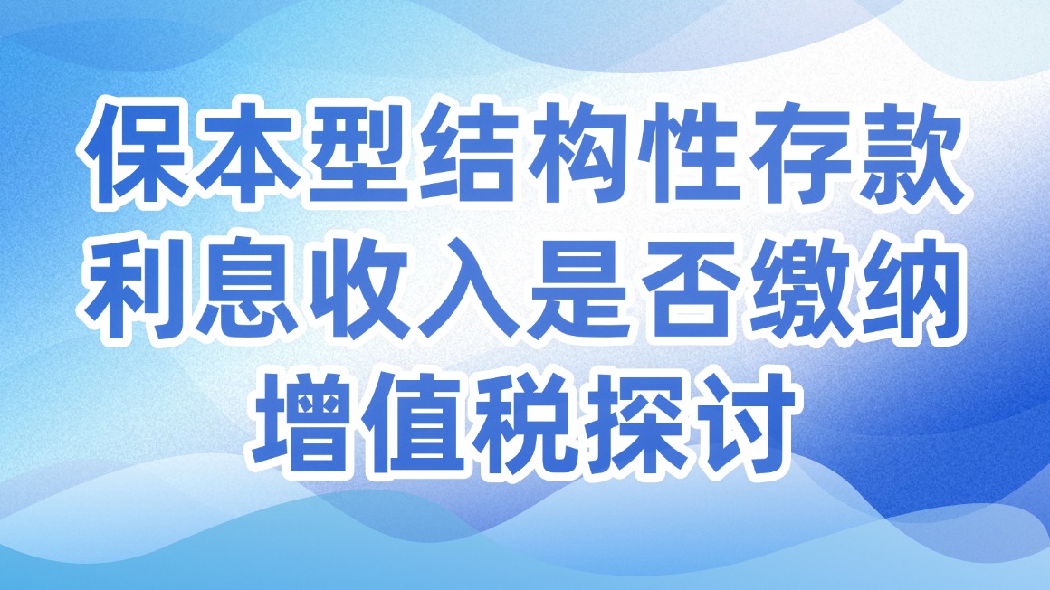 研究图片