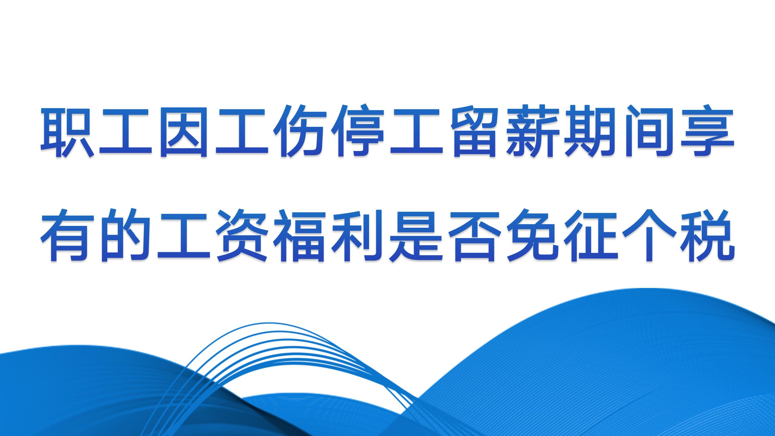 研究图片