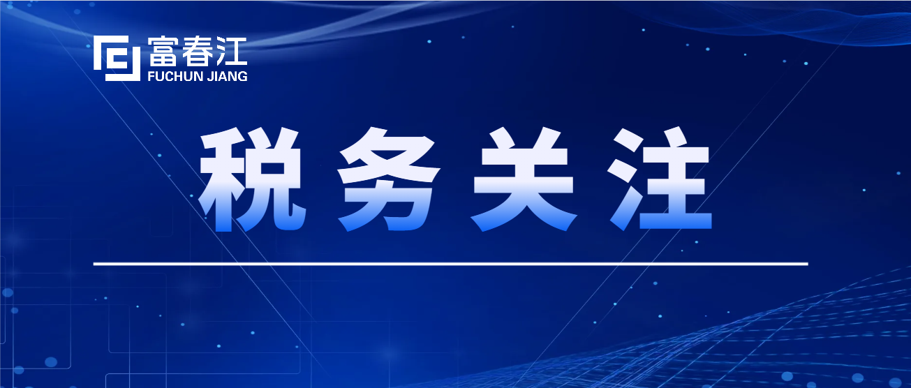 研究文章